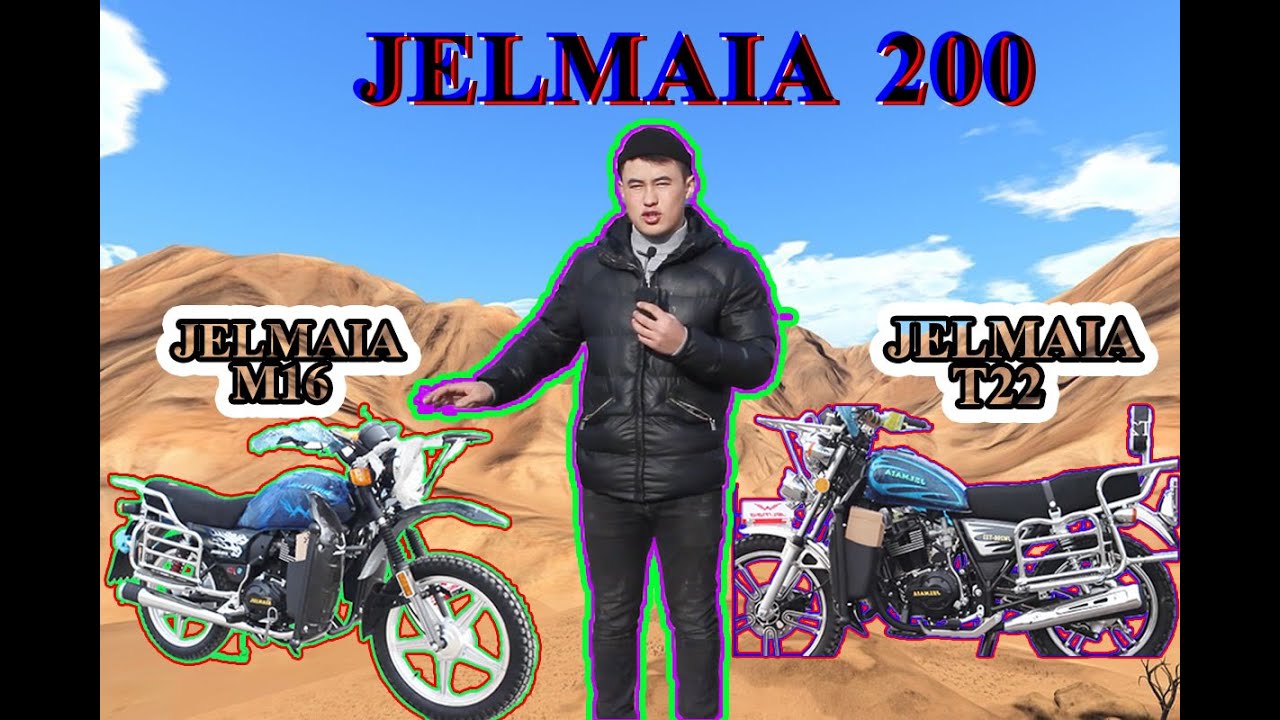 JELMAIA-M16 V/S JELMAIA-T22 (200куб) ҚАЙСЫСЫ МЫҚТЫ? Шолу (ОБЗОР) 1_#мотоцикл  #Мото #Обзор