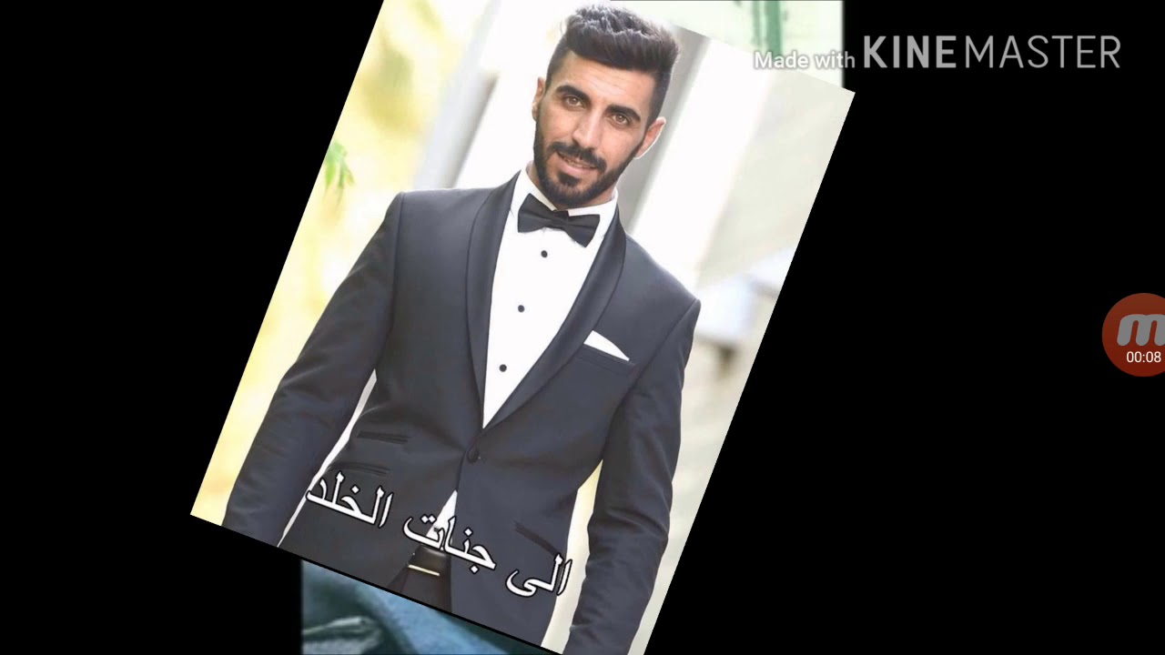 هايل ستاوي اجا العيد