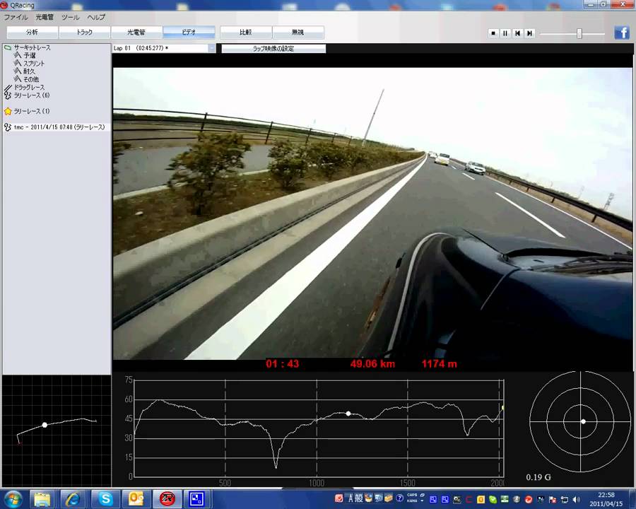 Qstarz BT-Q1000eX QRacing とGoPro HD がコラボレーション？！　走行再現！