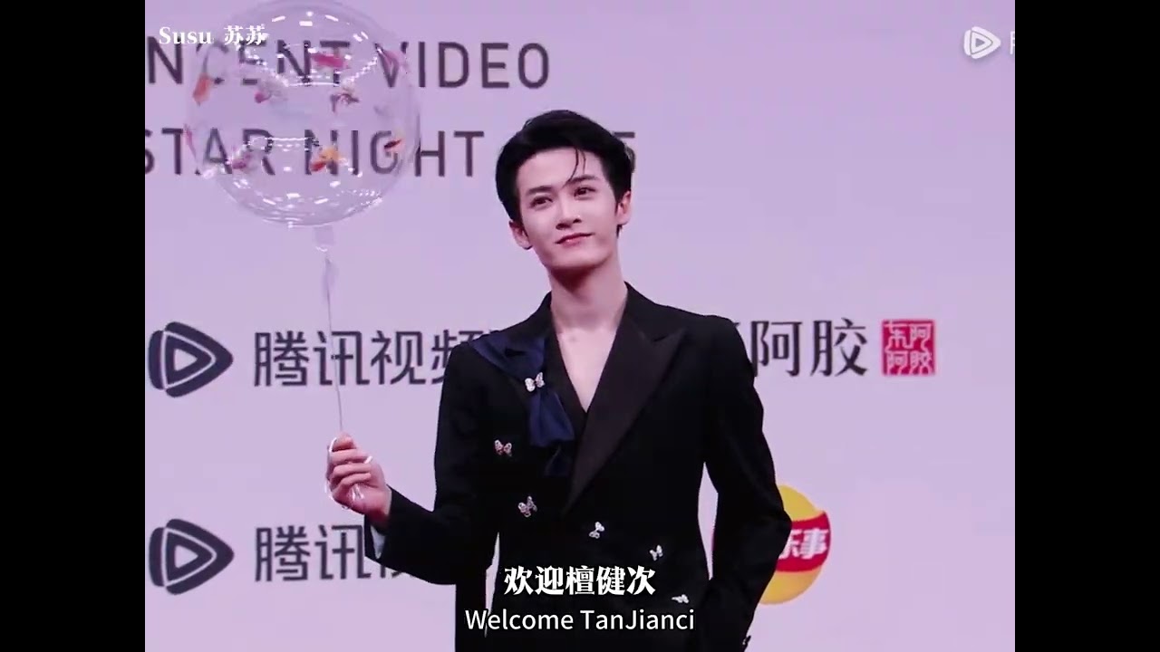 2025腾讯星光大赏 【ENG SUB】檀健次红毯采访字幕版