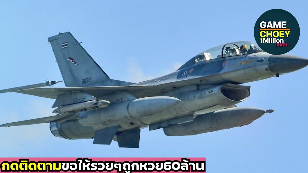 ด่วน! เขมรสิ้นสภาพ ผู้นำง่าว เจอF-16ถล่มเเหลกคลังอาวุธ ยึดเนิน500เหนือ677สำเร็จล็อคเป้าBHQดับอนาถ