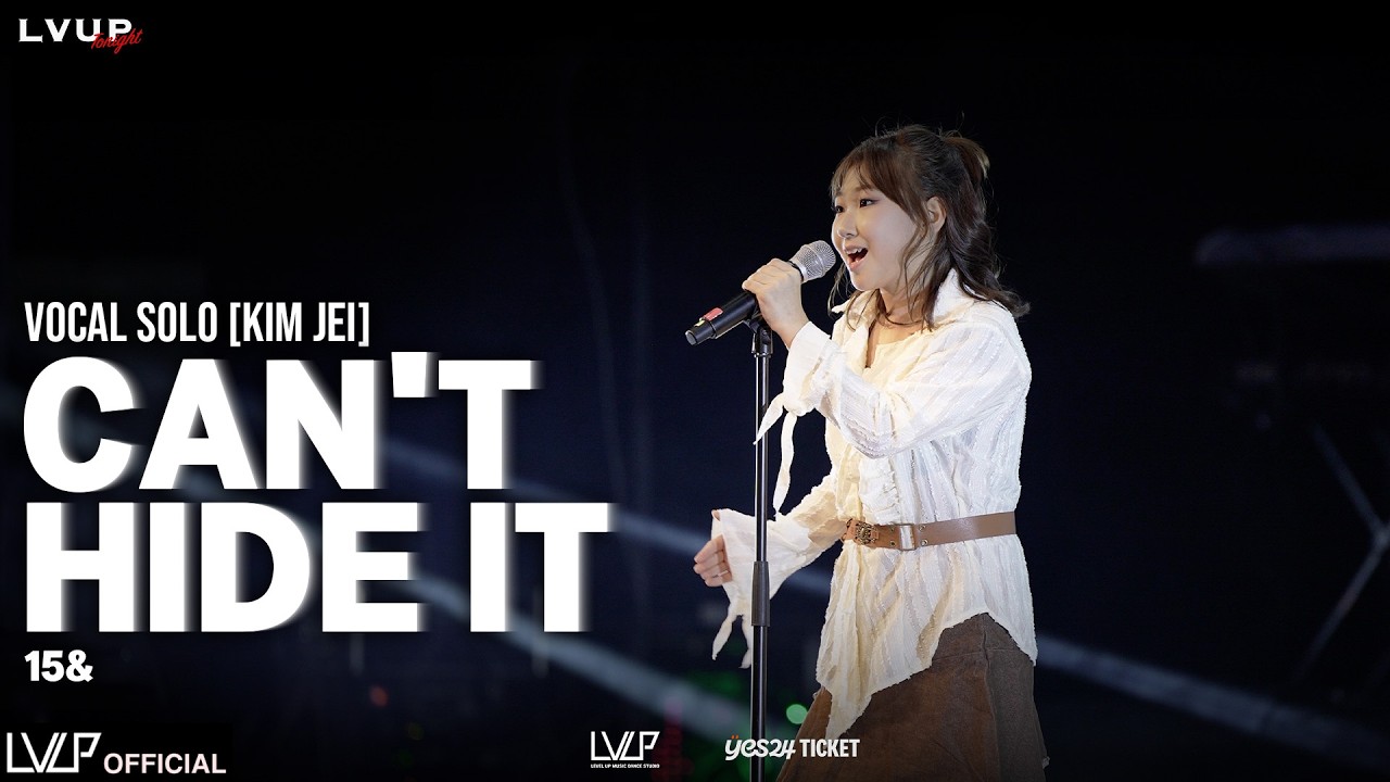 [2026 LVUP TONIGHT 2] 오디션 클래스 / 보컬 솔로 - 김제이