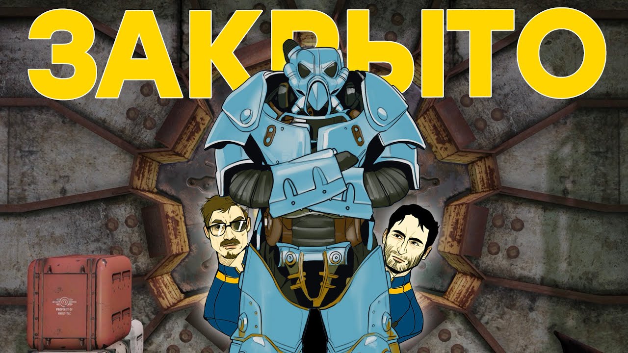Bethesda: куда приводят мечты // Закрытие Battle.net и Bethesda Launcher
