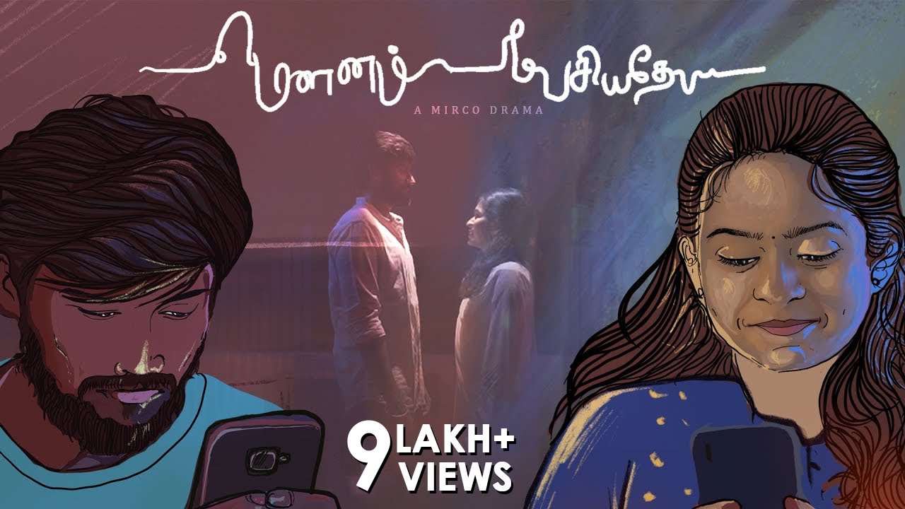Mounam Pesiyadhey | A Micro Drama | Awesome Machi | English Subtitles