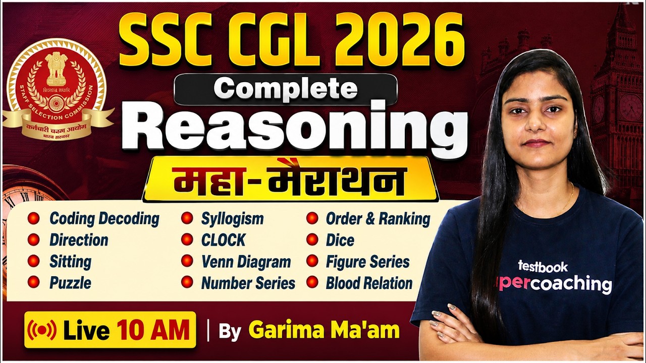 SSC CGL 2026 | SSC CGL Reasoning Marathon Class | SSC CGL Preparation 2026 | Reasoning by Garima Mam