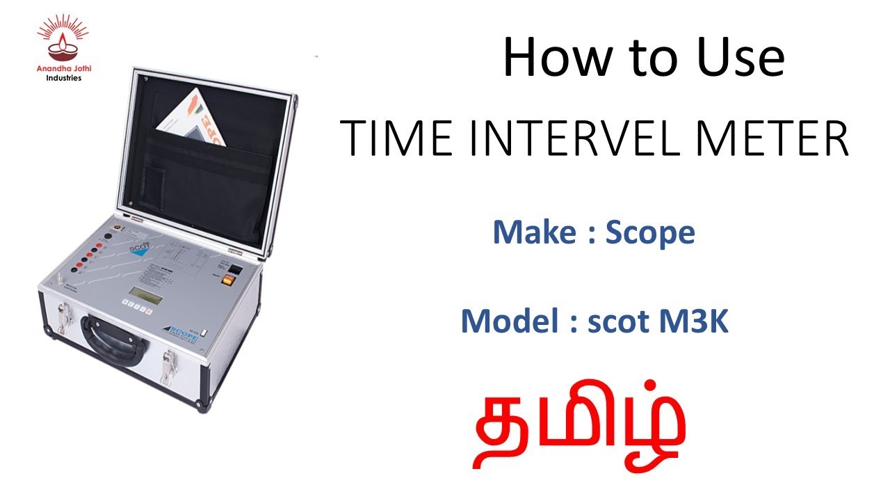 How to use Time interval meter Tamil/தமிழ்