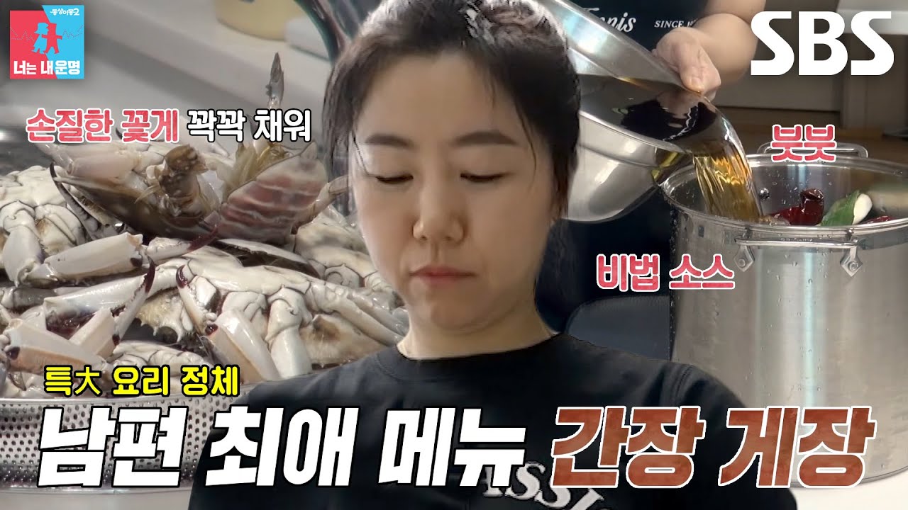 정지연, 가족들 위한 정성 가득 대용량 요리♨