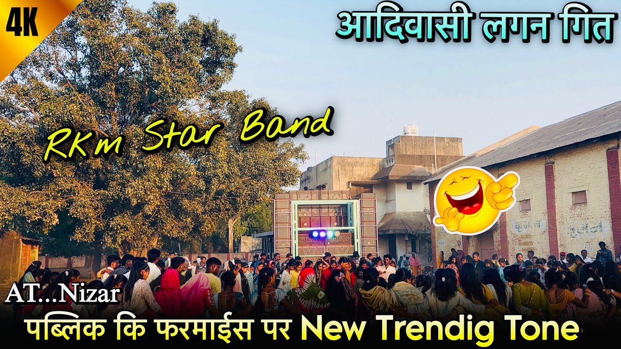 Rkm Star Band | पब्लिक कि फरमाईस पर | New Trendig Timli Song 🎵At…( Nizar ) 