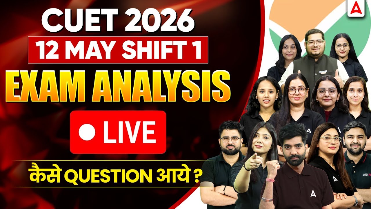CUET Paper Analysis 2026 | 12 May Shift 1 CUET Exam Answer Key By CUET ADDA247