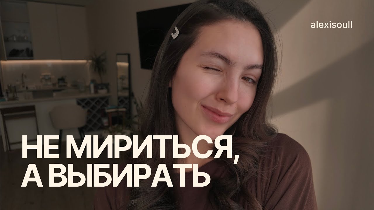 от жертвы к творцу / как быть своим главным героем 