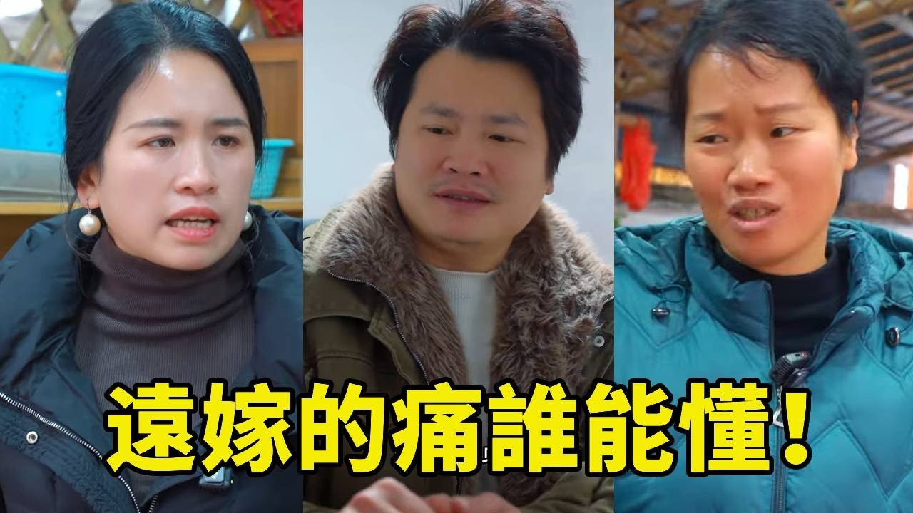 阿雄為了請假專門加班一個月，沒想到貞貞竟然不願意回娘家了！原因竟然是因為婆婆.......