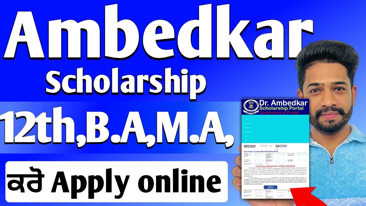 Dr Ambekar Scholarship Apply Punjab 2025-26 | BA,MA,Diploma Free ship card apply kaise kare punjab