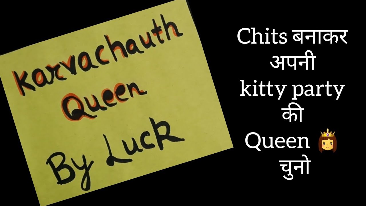 karwa chauth queen by luck 😎/ karwa chauth kitty games 💅/kitty games/ Group games for party 🥳