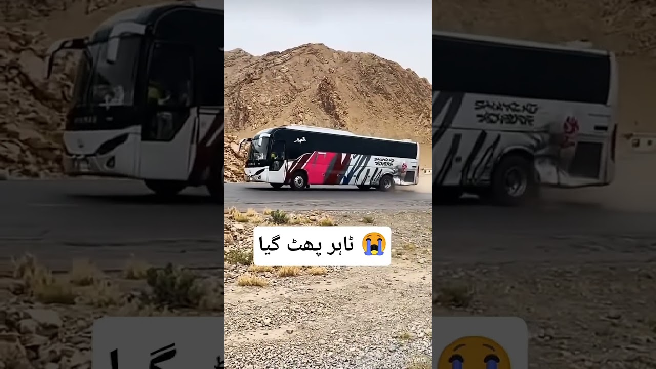 Bus Tire Burst on the Road! 😱🚌💥 #shorts #automobile #bus