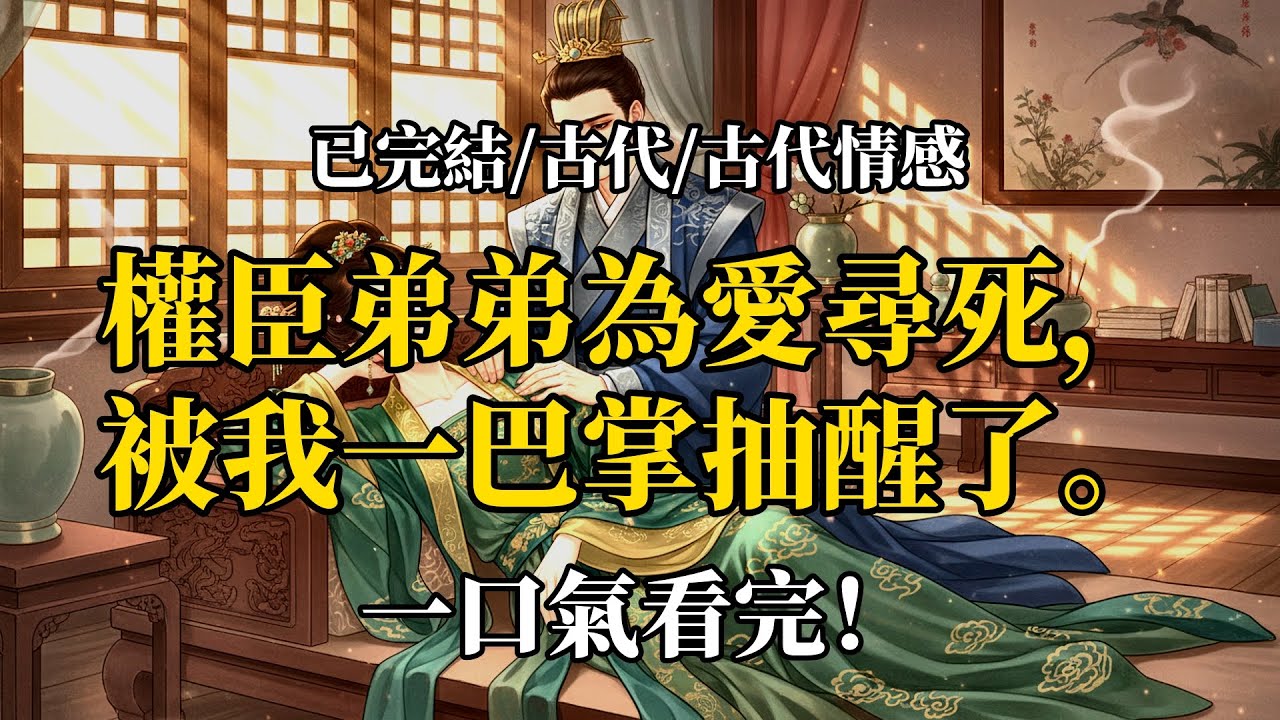 畫上霜