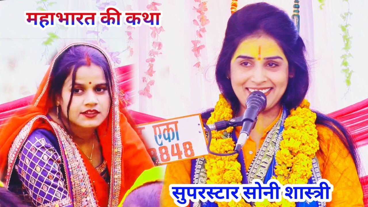 स्त्रियां खाने में ज्यादा  लड़ाई करने में भी ज्यादा क्यों होती हैं बताया सुपरस्टार सोनी शास्त्री ने 