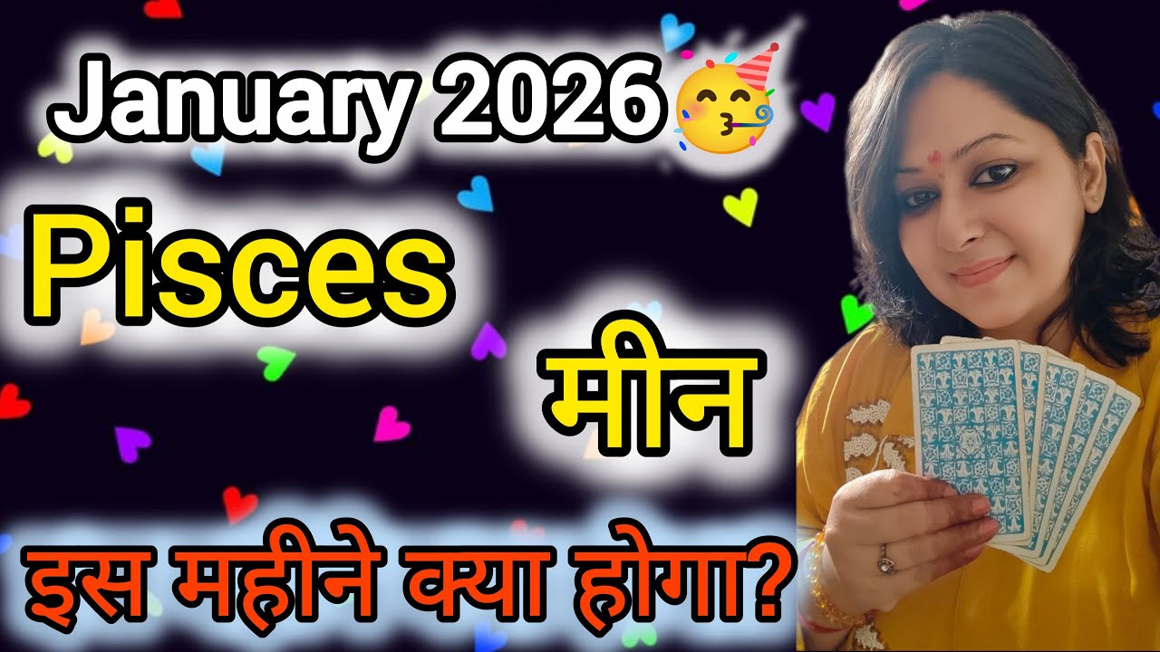 PISCES ♓ मीन राशि🔮JANUARY PREDICTION #shiv #maakali #hinditarot #tarotreading #tarot #divineguidance