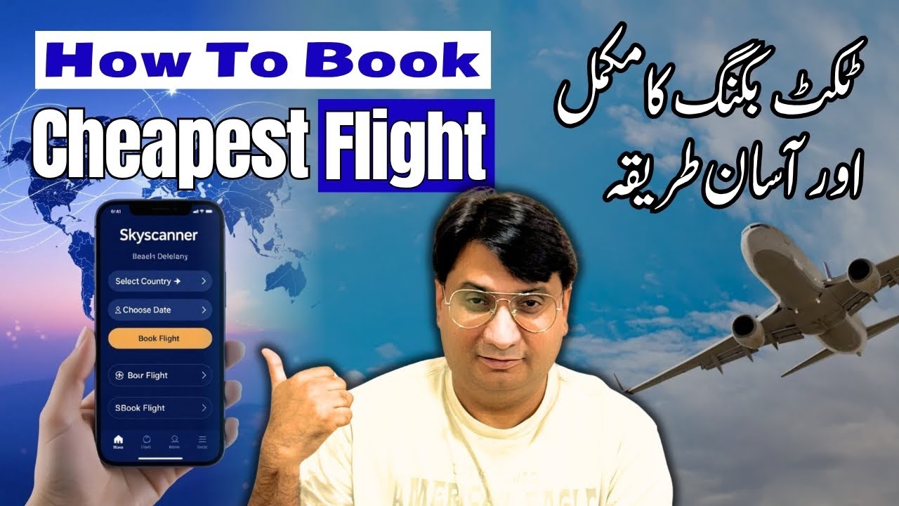 How to Find the Cheapest Flights | Skyscanner Flight Ticket Booking