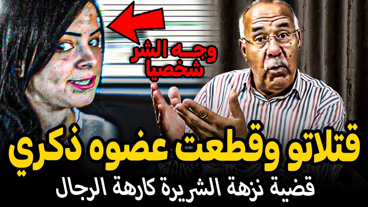 Abdelkader kharraz  عبد القادر خراز يحكي