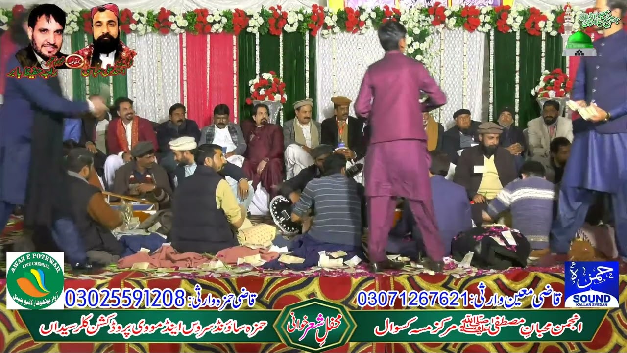 Raja Hafeez Babar Vs Asad Ali Abbasi   Missa Kaswal Gujar Khan Part 3 2024