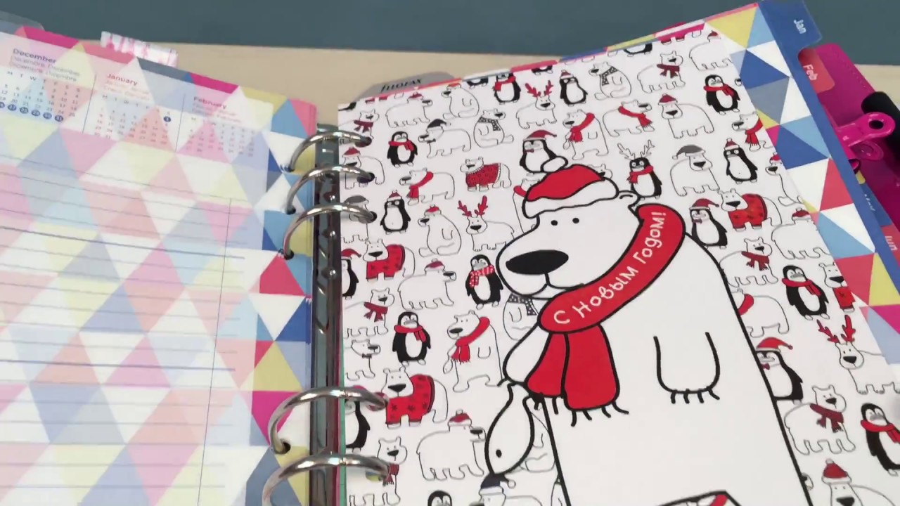 Мой ежедневник Filofax Domino Patent на 2017 год