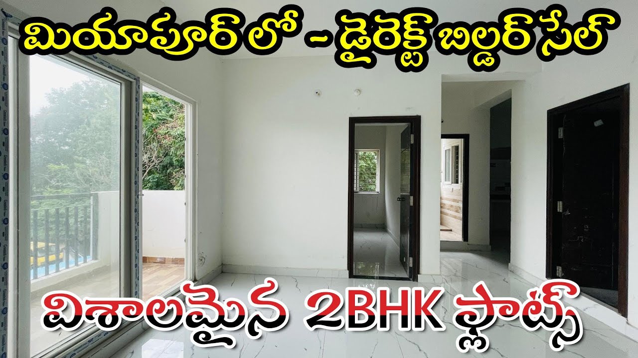 📞7075132809 -  Direct Builder Sale || Spacious 2BHK Flats for sale in Miyapur Hyderabad