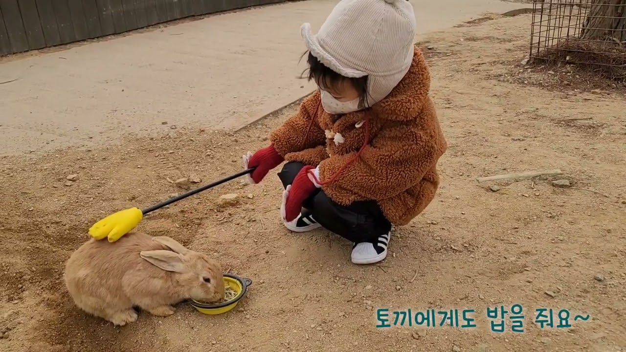 [2022년2월26일]안성팜랜드 나들이