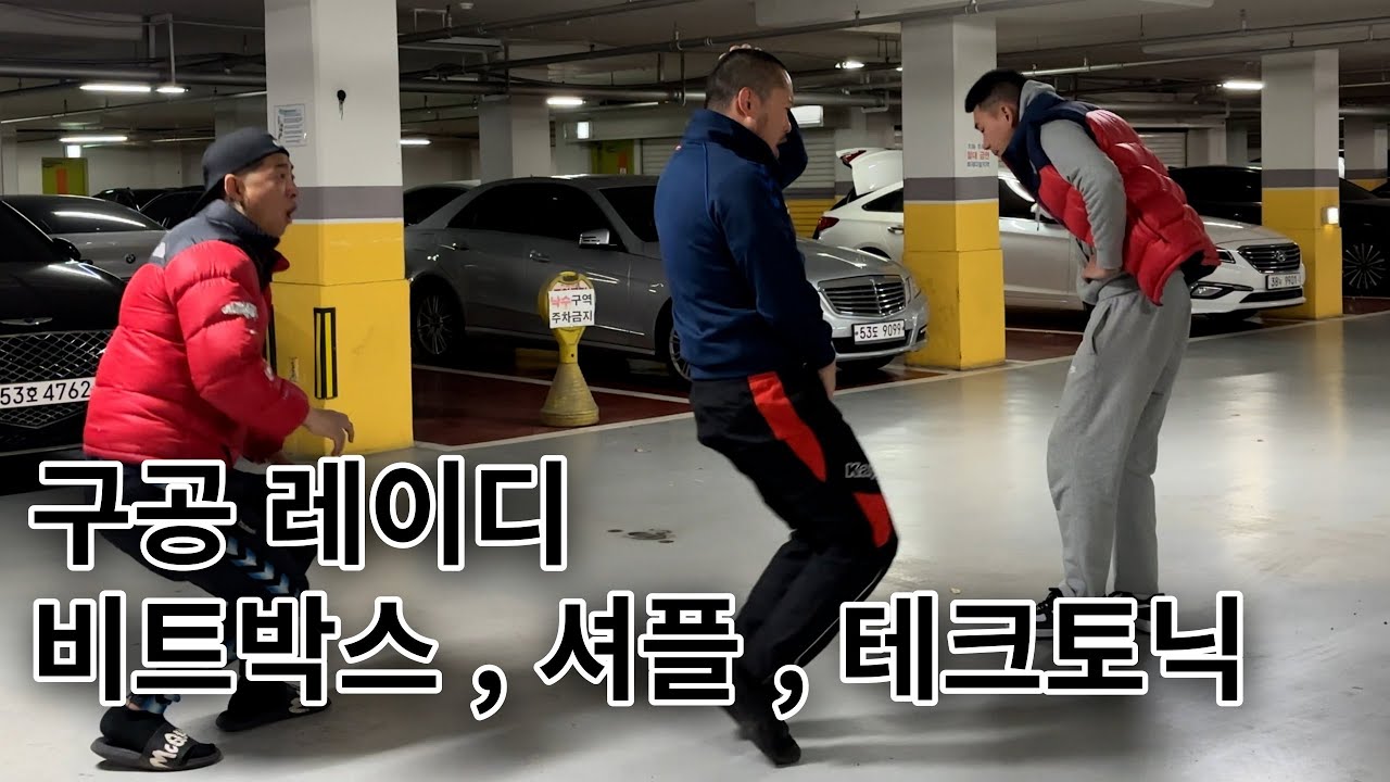 [인수확정] 5화 - 인천대장 , 스피드 알고보니 ㄷㄷ 예술가!