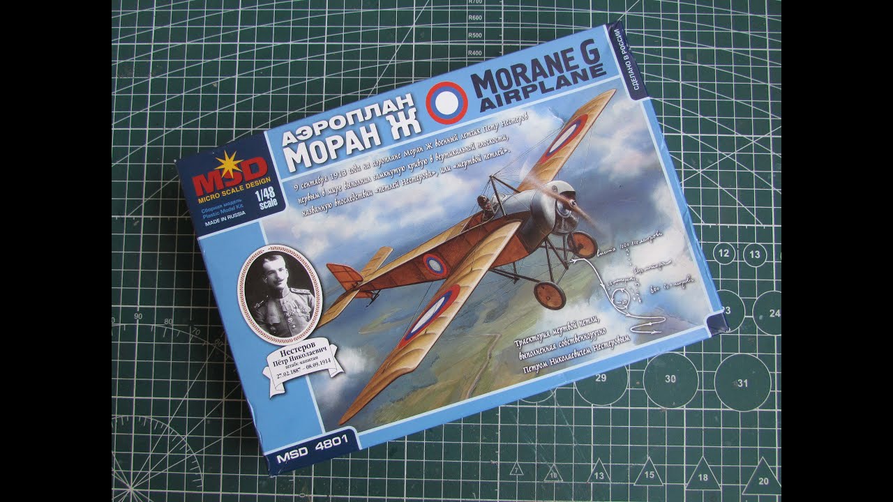 Французский аэроплан Morane-Saulnier G (1/48)