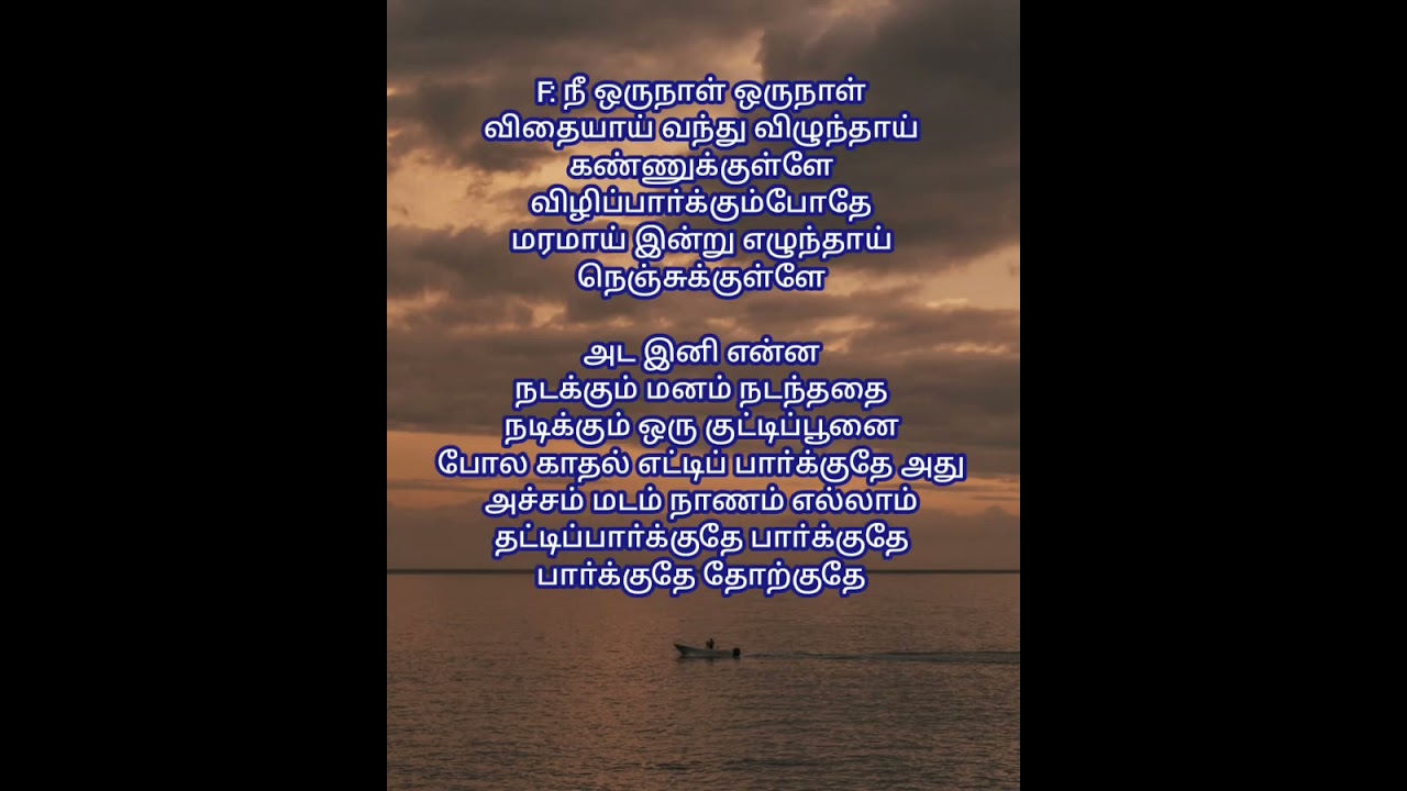 Chotta Chotta Nanaiya Vaithaai/Karaoke Track for Female by Ramamoorthy@60 voice of 20
