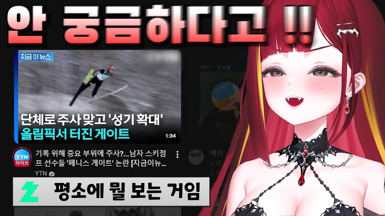 알고리즘에 뜨는 뉴스조차도 개천박한 리제