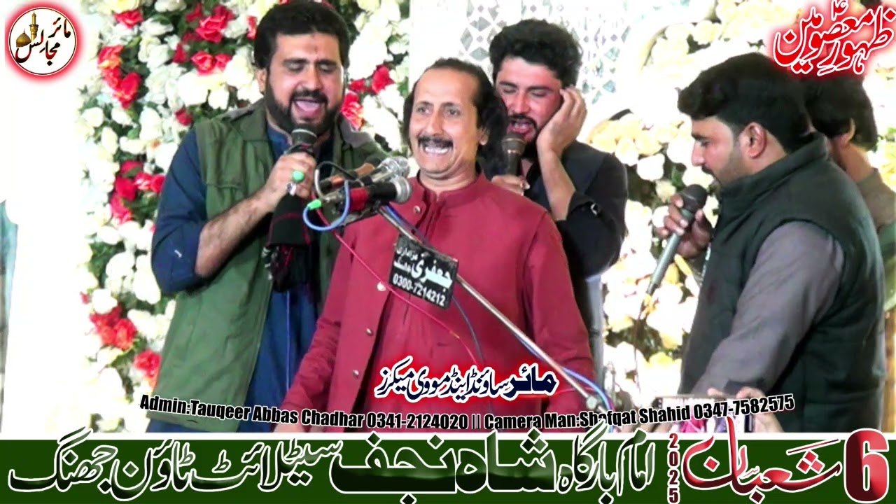 Zakir Naheed abbas Jug || Qasida bibi zainab s.a || 6 Shaban 2025 || Mair Majalis