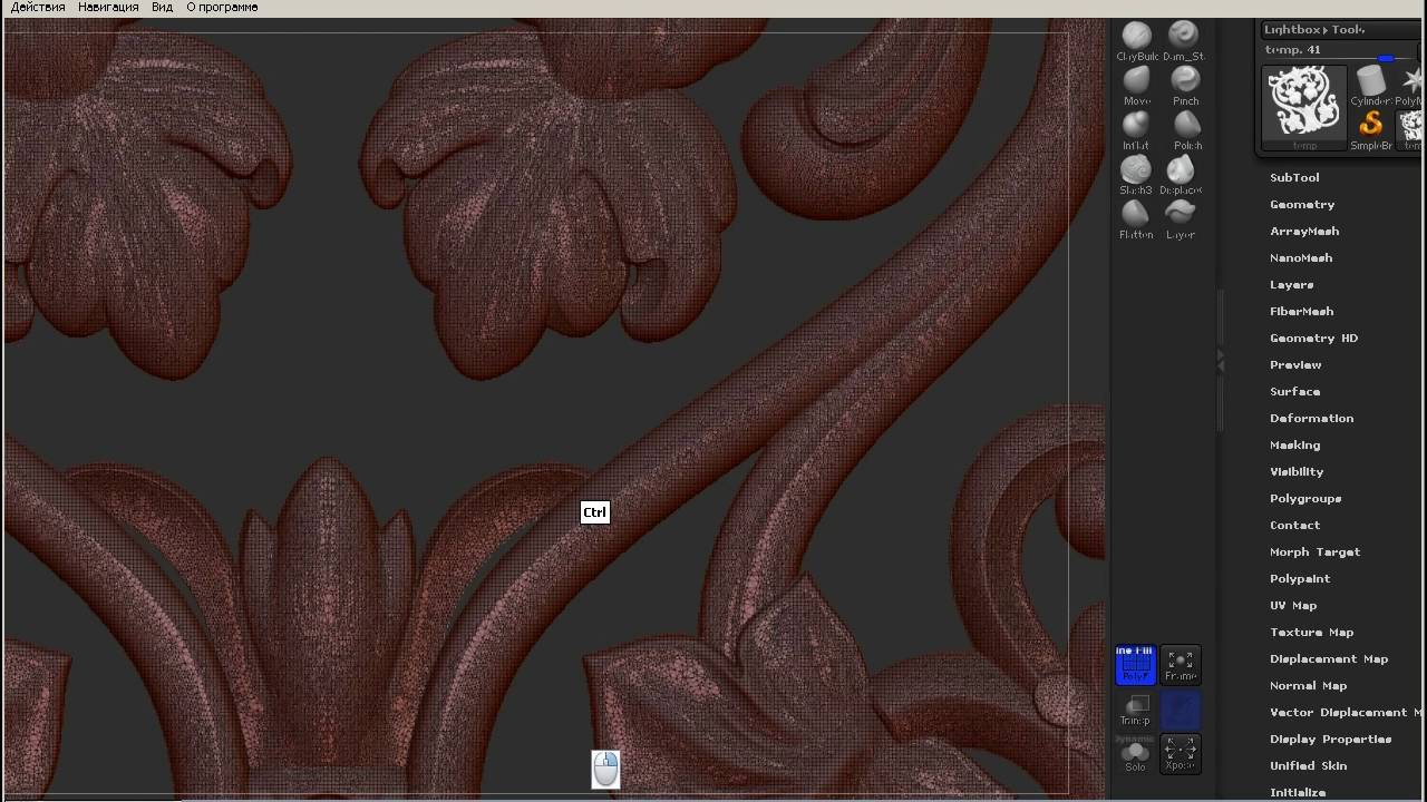 ArtCam + Zbrush