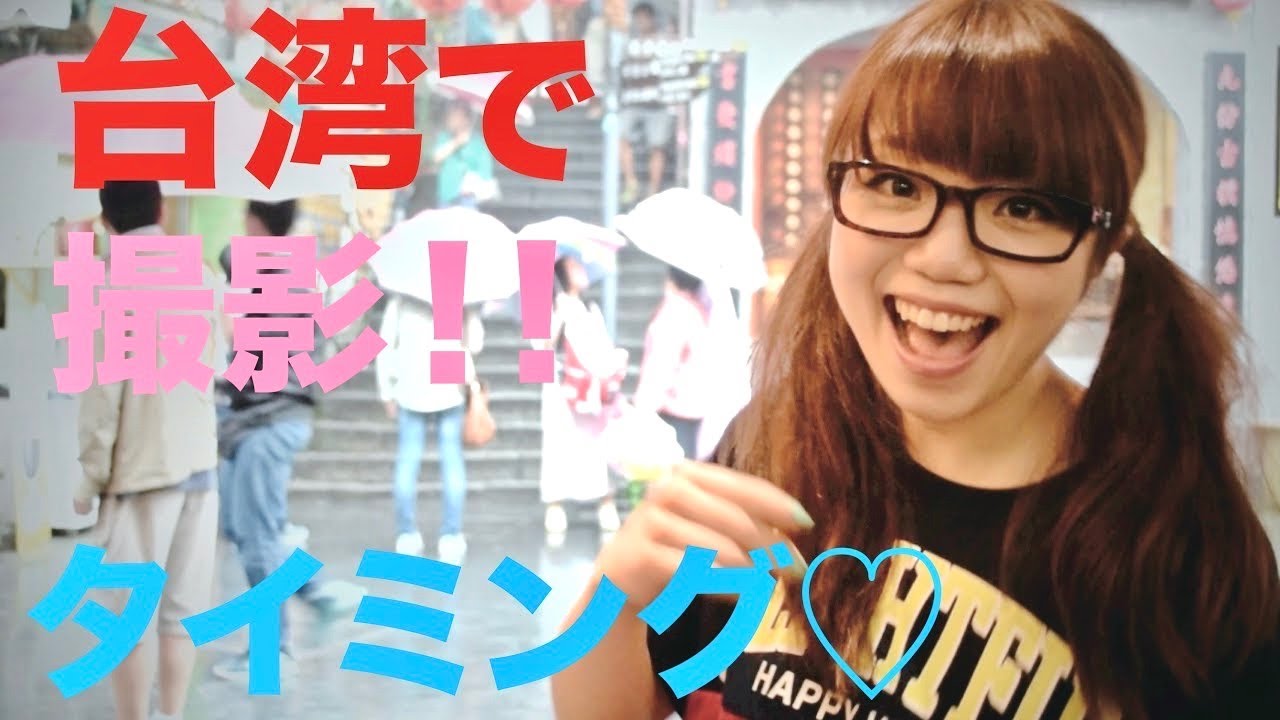 純烈が方言カバー!? 山形弁【タイミング / ブラックビスケッツ】 #朝倉さやMusicVideo