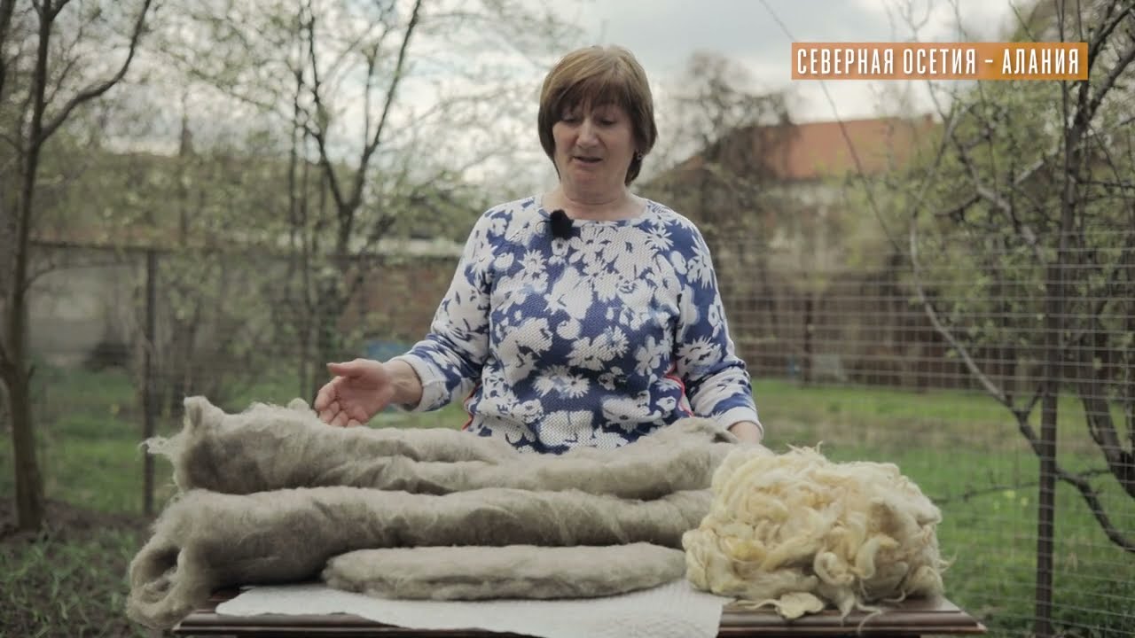 Войлок. Секреты кавказских мастериц