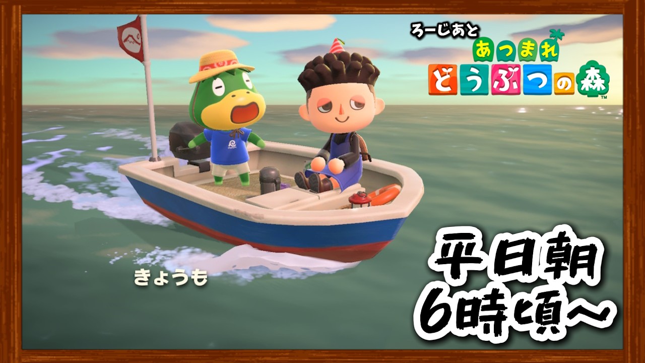 【33日目】カブを〇〇万ベル分買い占めた男【あつまれ どうぶつの森】#shorts
