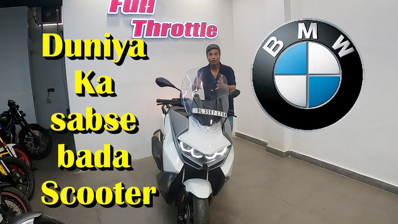 India Main itna बड़ा Scooter BMW All States loan Available Full Throttle