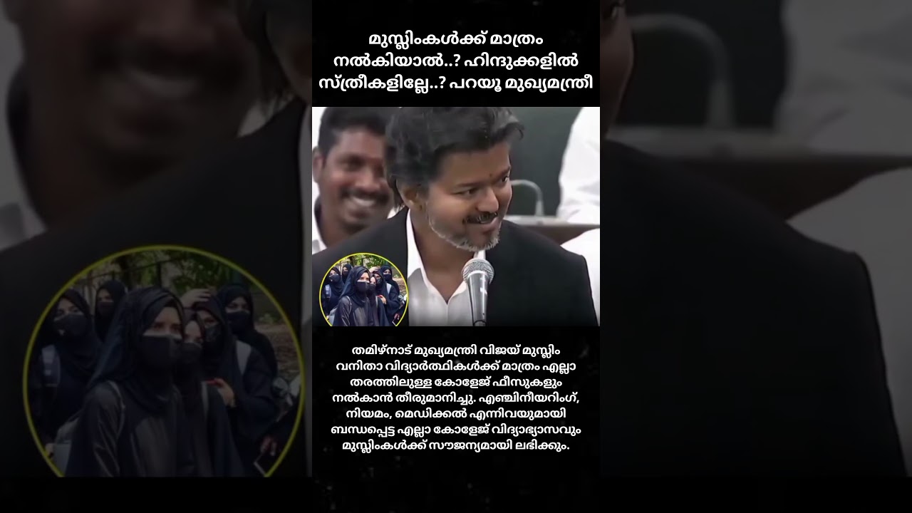 #malayalam #news #kerala