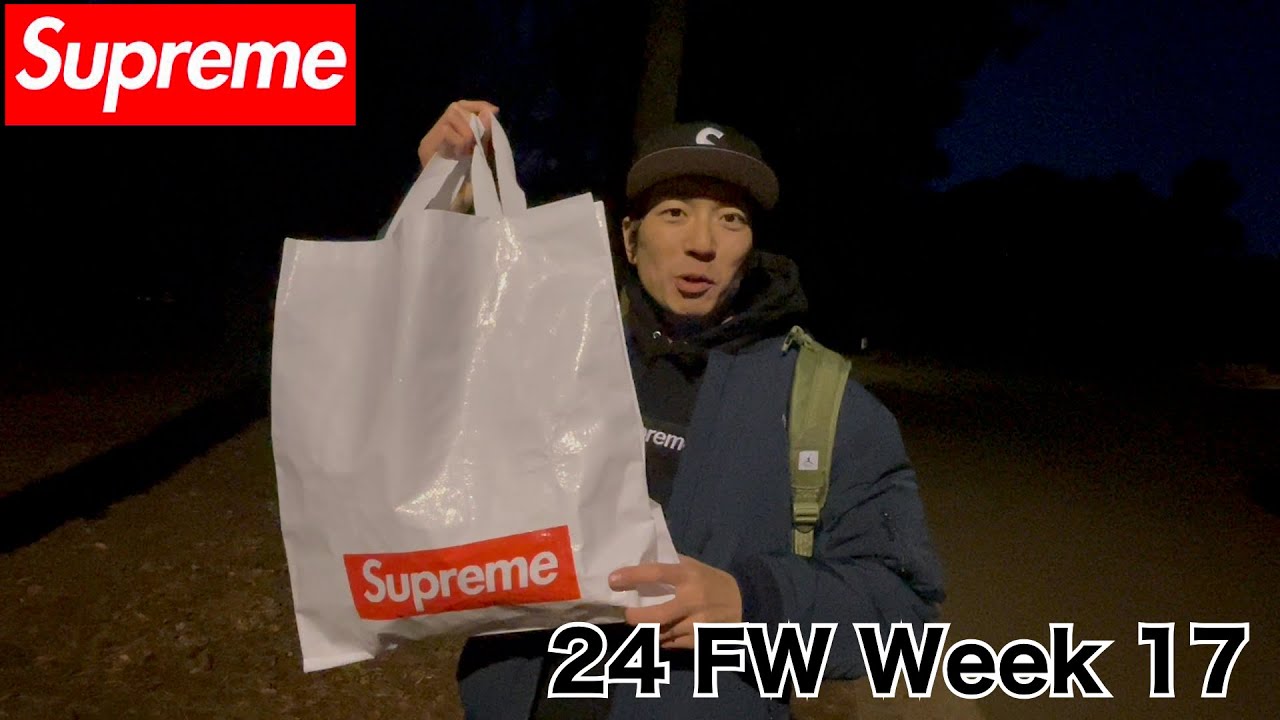 【Supreme】24 FW Week 17 祭りいや、闘いのWeek！ 決戦のボックスロゴ！