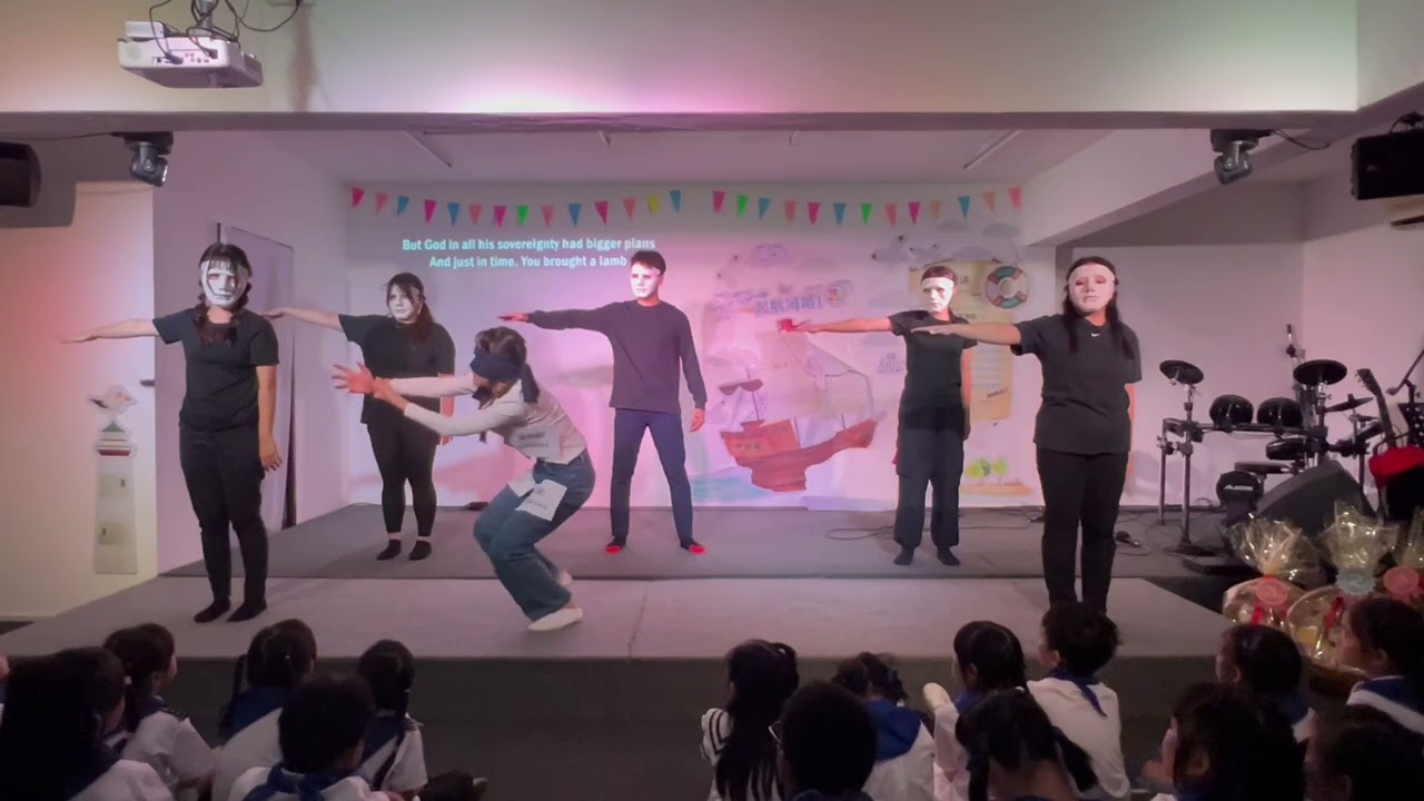 2024 品格才艺班 Module 3【Hey Yo! Captain! 一起航海咯!】【结业礼舞台表演】- 默剧《You Were There》