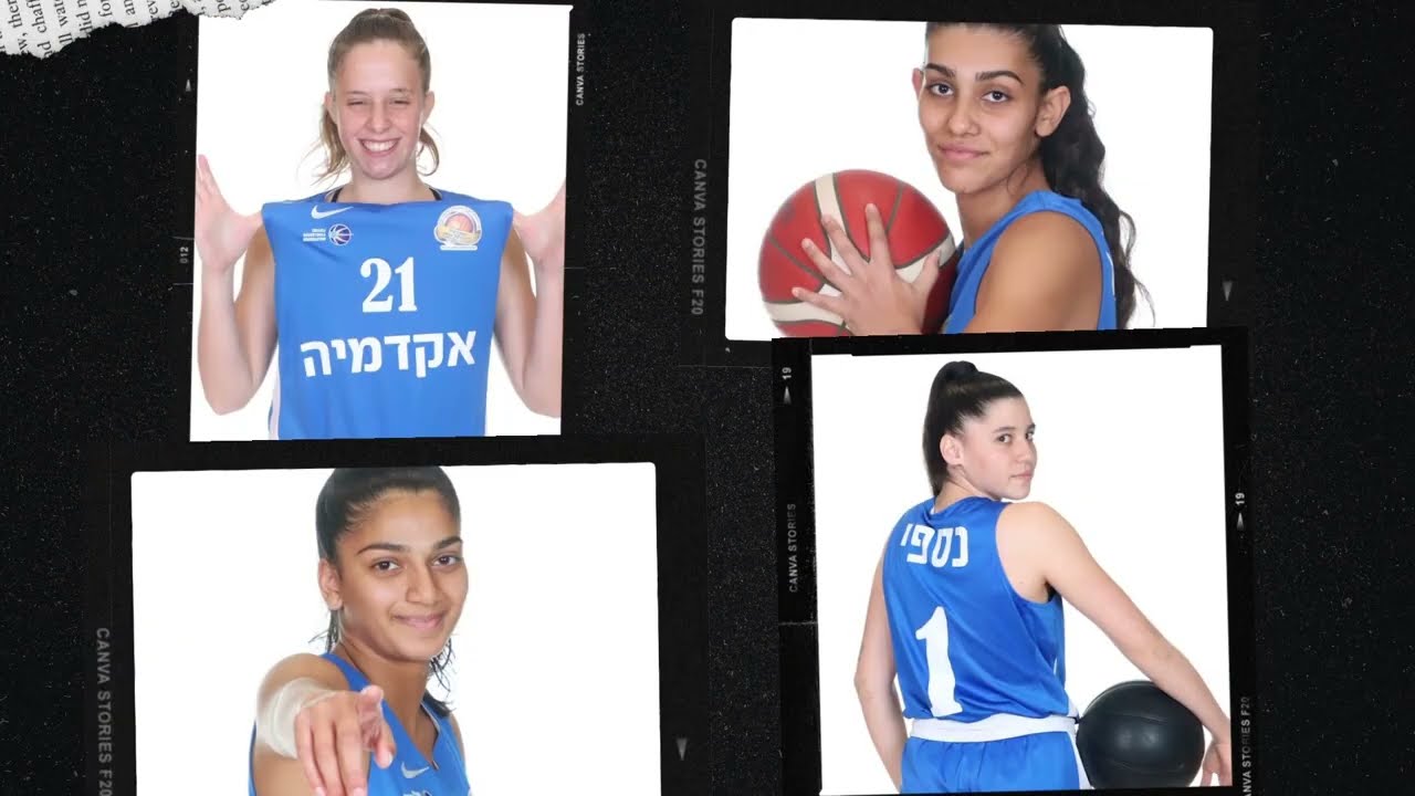 אקדמיה לכדורסל בנות 2021/2022 - מסיימות י