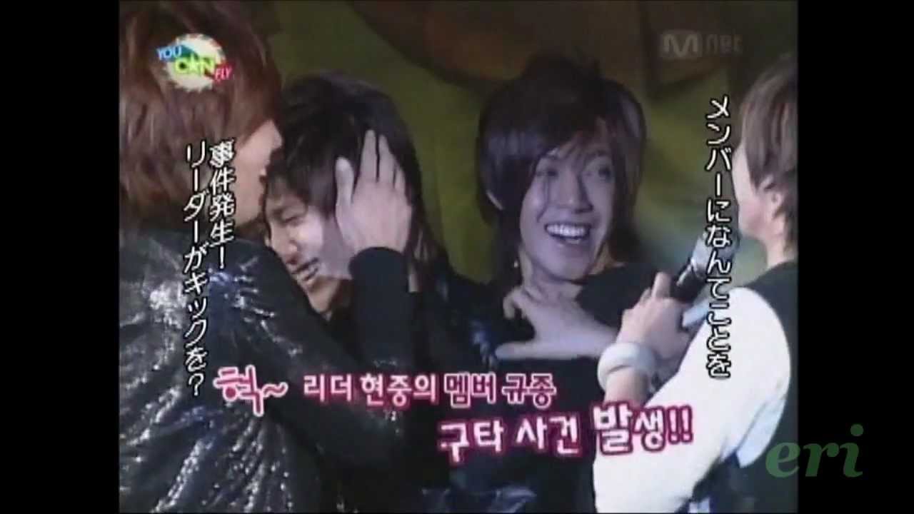 SS501 Kim Kyu Jong Happy Birthday 2013