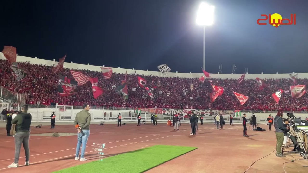 مدرجات ملعب العربي الزاولي تهتز تحت أقدام جماهير الوداد