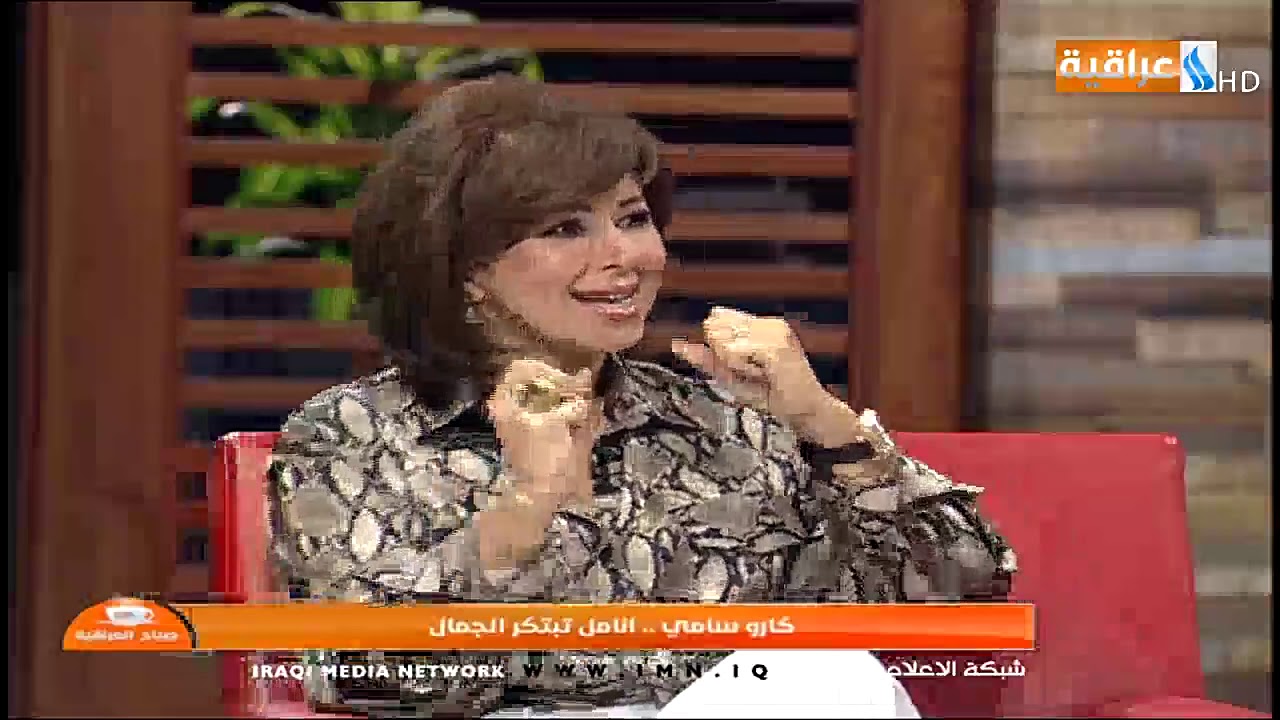 كارو سامي انامل تبتكر الجمال