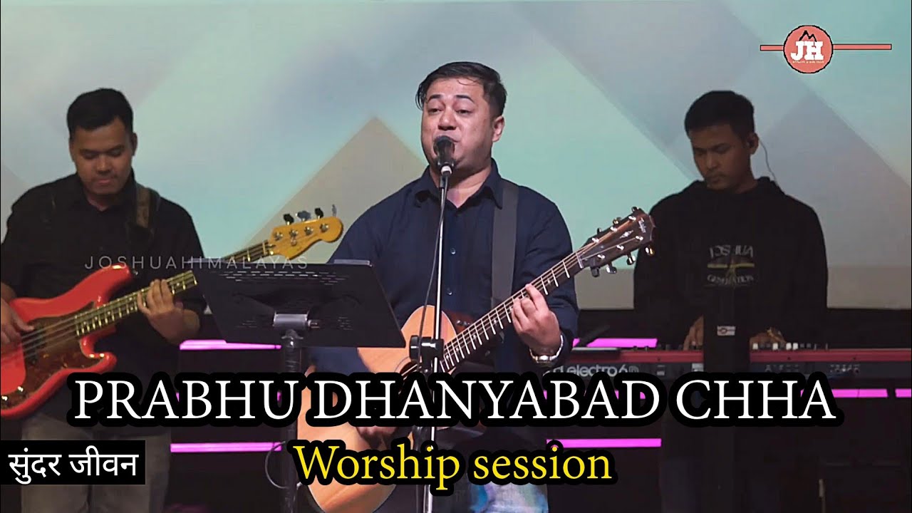 Prabhu dhanyabad chha / Mahan prabhulai mahima | Pravin monger || Joshua Worship 