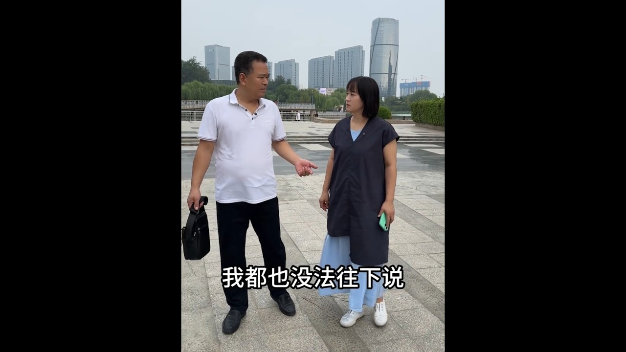 真相的对峙，让婆婆逃避而去！而婆婆的心思也浮出水面！最后的电话约见又让小菲捉摸不透！#婆婆 #父亲 #家庭 #情感 #亲情