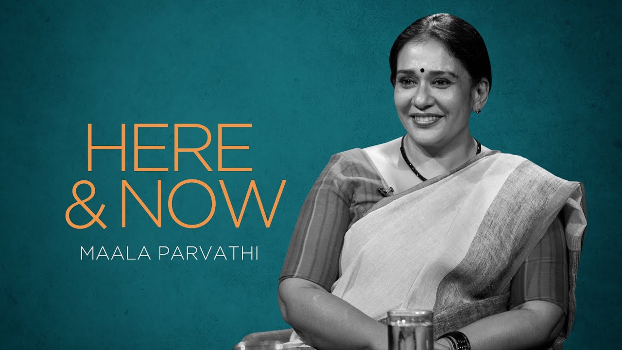 Maala Parvathi | Here & Now @wonderwallmedia