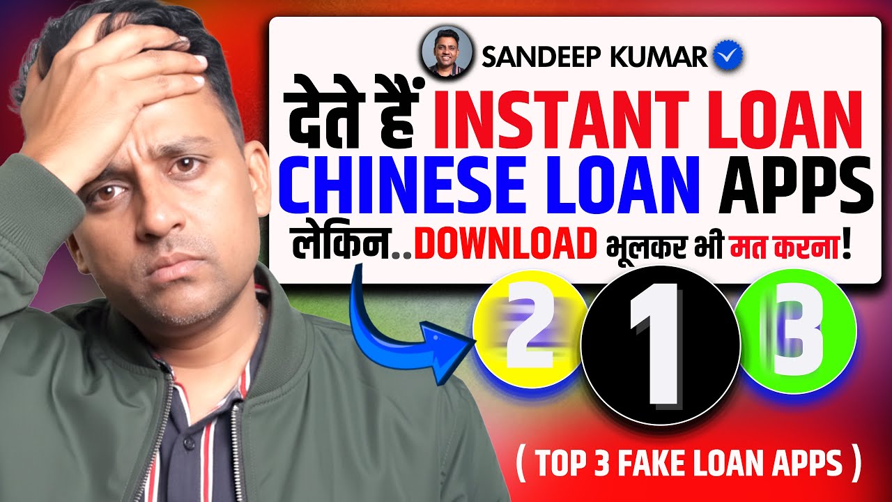 Top 3 Instant Loan Apps to AVOID in 2025! (Chinese Loan App Alert) PART 1