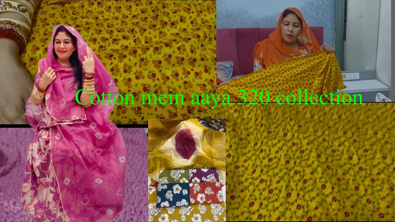 Cotton ke suit to me, aaya 320 ka collection // Intezaar hua Kadam // cotton ka suit ka collection//