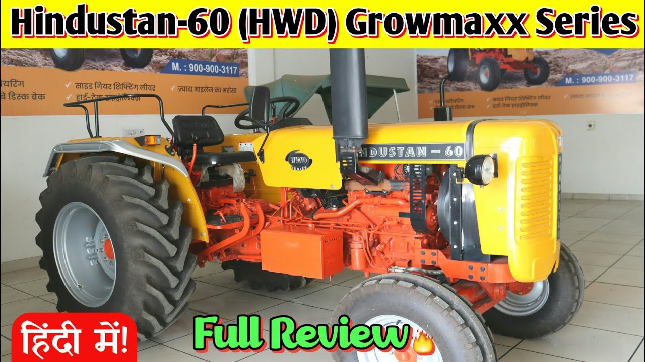 Hindustan-60 (HWD Series) Growmax New Model 2022(एकदम नए फीचर्स के साथ!!) Full Features and Demo🔥